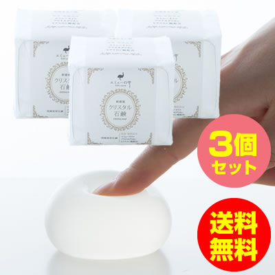 楽天市場】雪美人 クリスタルソープの通販