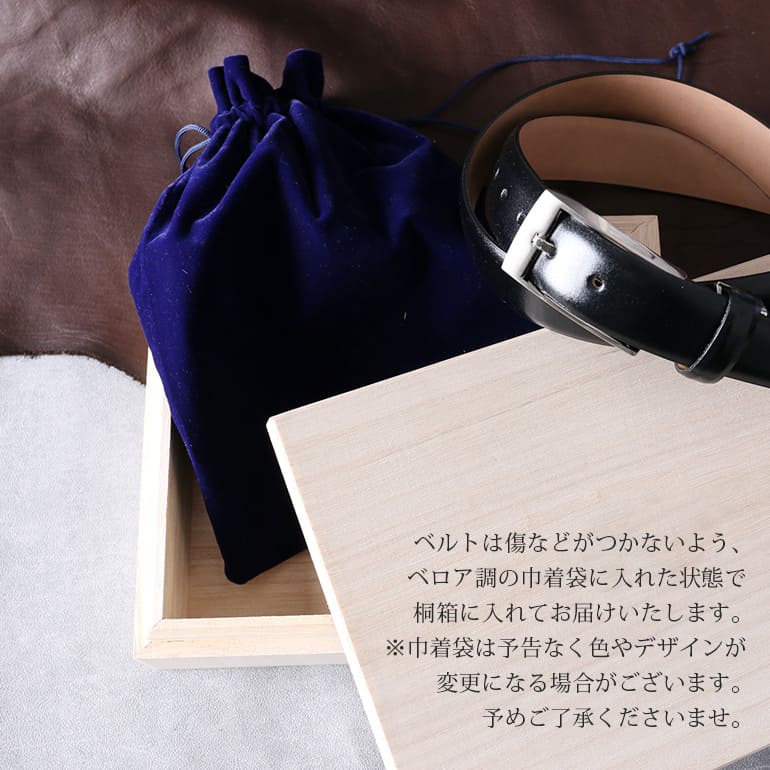 楽天市場】桐箱入り 本革ベルト 日本製 ビジネスベルト レザー メンズ