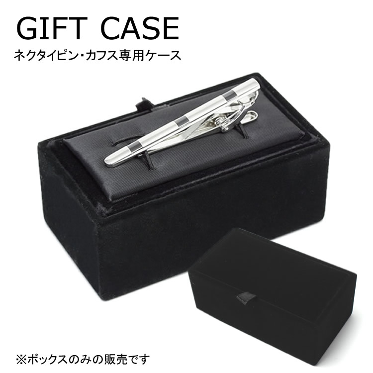 楽天市場】【ネクタイピン・カフス専用ボックス】スエード調 ブラック