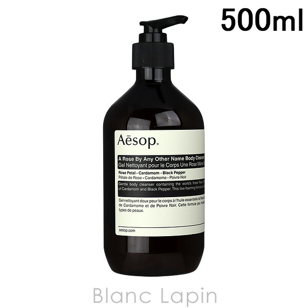 楽天市場】イソップ ゼナリウムリーフ ボディクレンザー 11 500ml