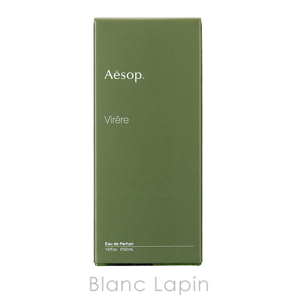 楽天市場】イソップ AESOP ヴィレーレ EDP 50ml フレグランスユニ