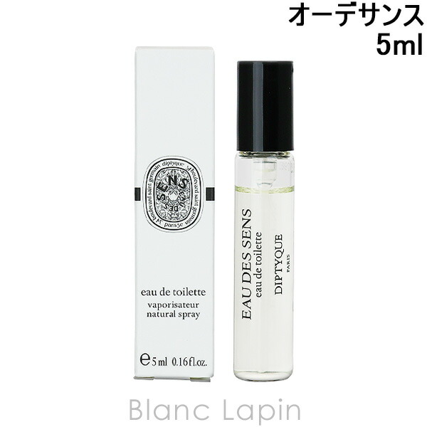 楽天市場】diptyque ディプティック オルフェオン ハンド＆ボディ