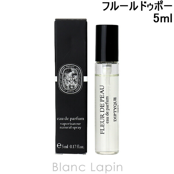 楽天市場】【国内正規品 ショッパー付き お一人様2点まで】 DIPTYQUE