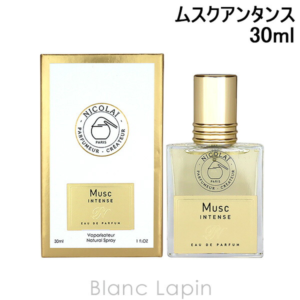 楽天市場】ニコライ NICOLAI ムスクアンタンス EDP 30ml フレグランス