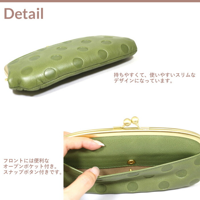 楽天市場】財布 レディース 長財布 がま口 本革 日本製 ブランド