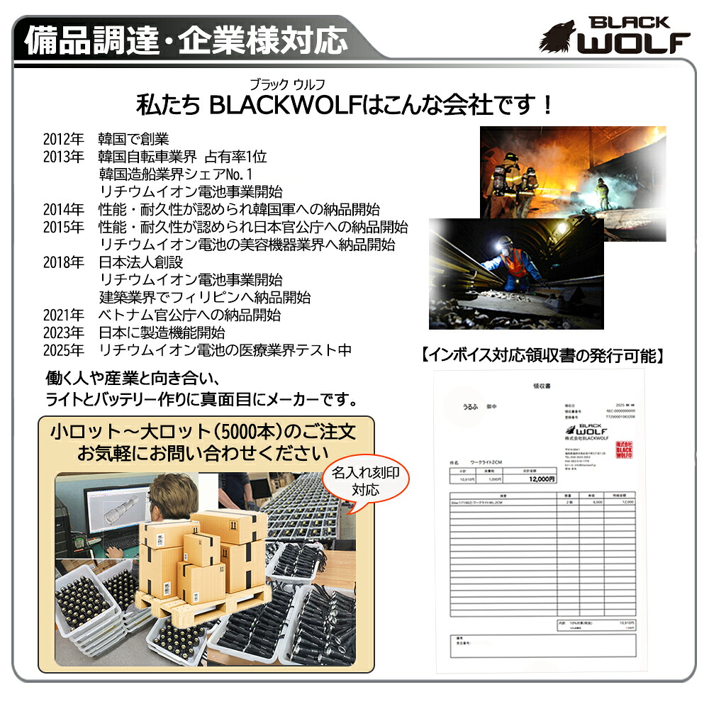 楽天市場】【エントリーでP10倍♪2/28(土）迄】日本製 18650 リチウム