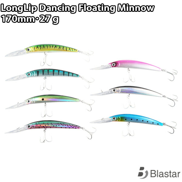 サワラ 青物 シーバス ミノー おまけ付き サワラ 青物 シーバス ミノー