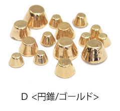 楽天市場】ワッペン スタッズ 三角錐 円錐 15個セット メタル スパイク