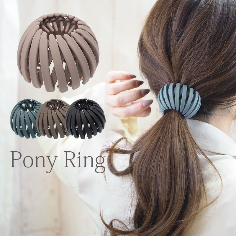 楽天市場】【宅配便配送のみ】ポニーリング ヘアクリップ マットカラー