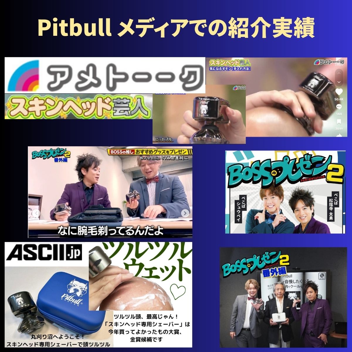 楽天市場】【セール20%off】 Skull Shaver Pitbull Silver PRO SX5