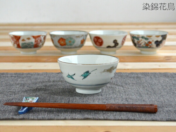 楽天市場】美濃焼 染錦古伊万里 飯碗 10.5cm茶碗 飯碗 ごはん ちゃわん