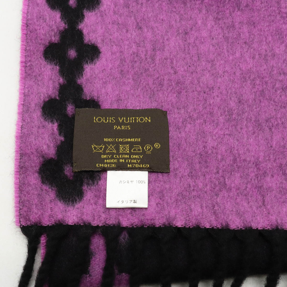 楽天市場】【アパレル】LOUIS VUITTON ルイ ヴィトン エシャルプ