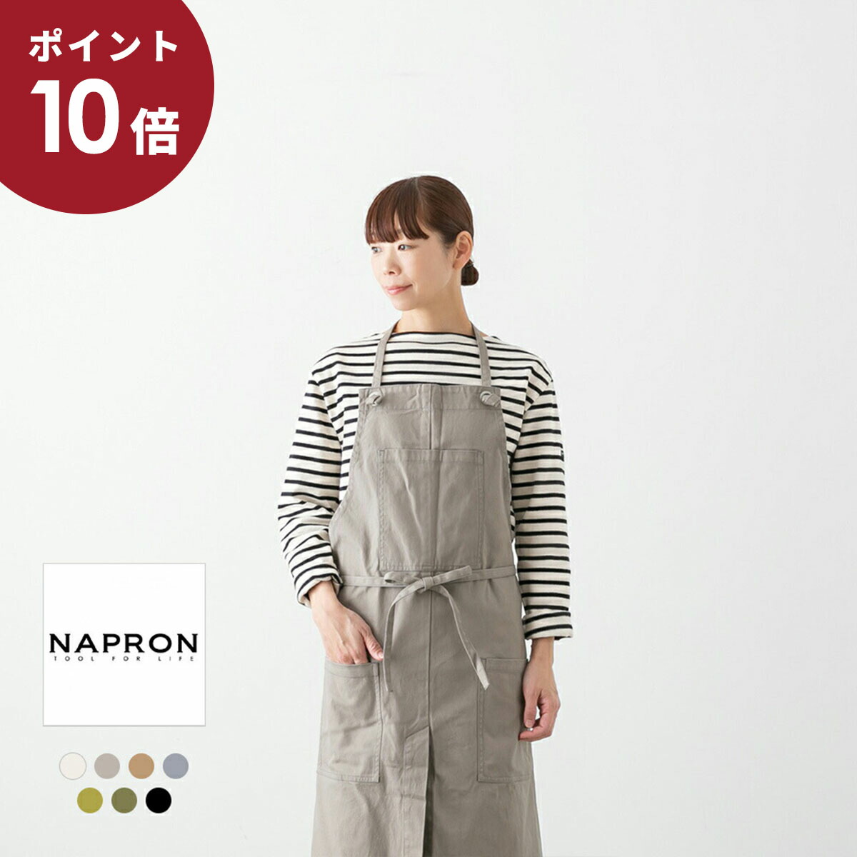 楽天市場】【ポイント10倍】NAPRON ナプロン ユーティリティ エプロン