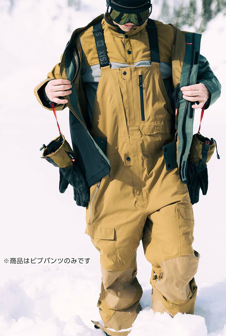 楽天市場】23-24 686 シックスエイトシックス GORE-TEX Stretch