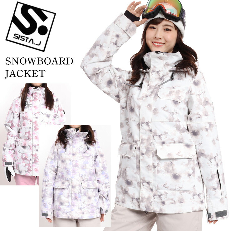 シスタージェイ」の人気商品一覧 | 安い商品を通販サイトから探す