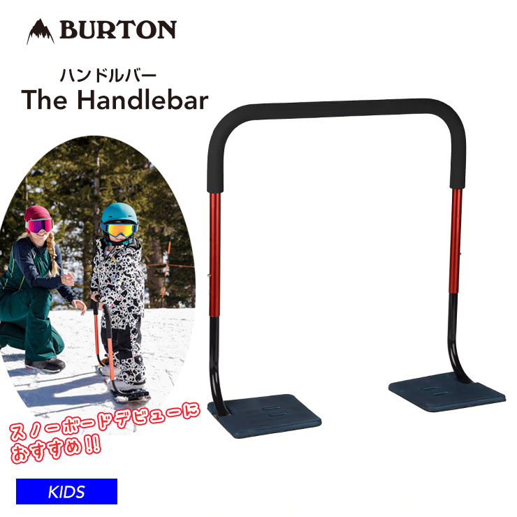 楽天市場】【20日まで使える最大2500円オフクーポン】BURTON バートン