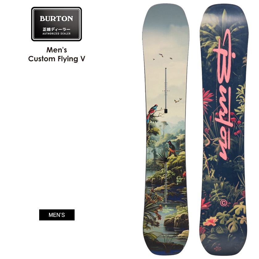 楽天市場】burton custom x flying vの通販