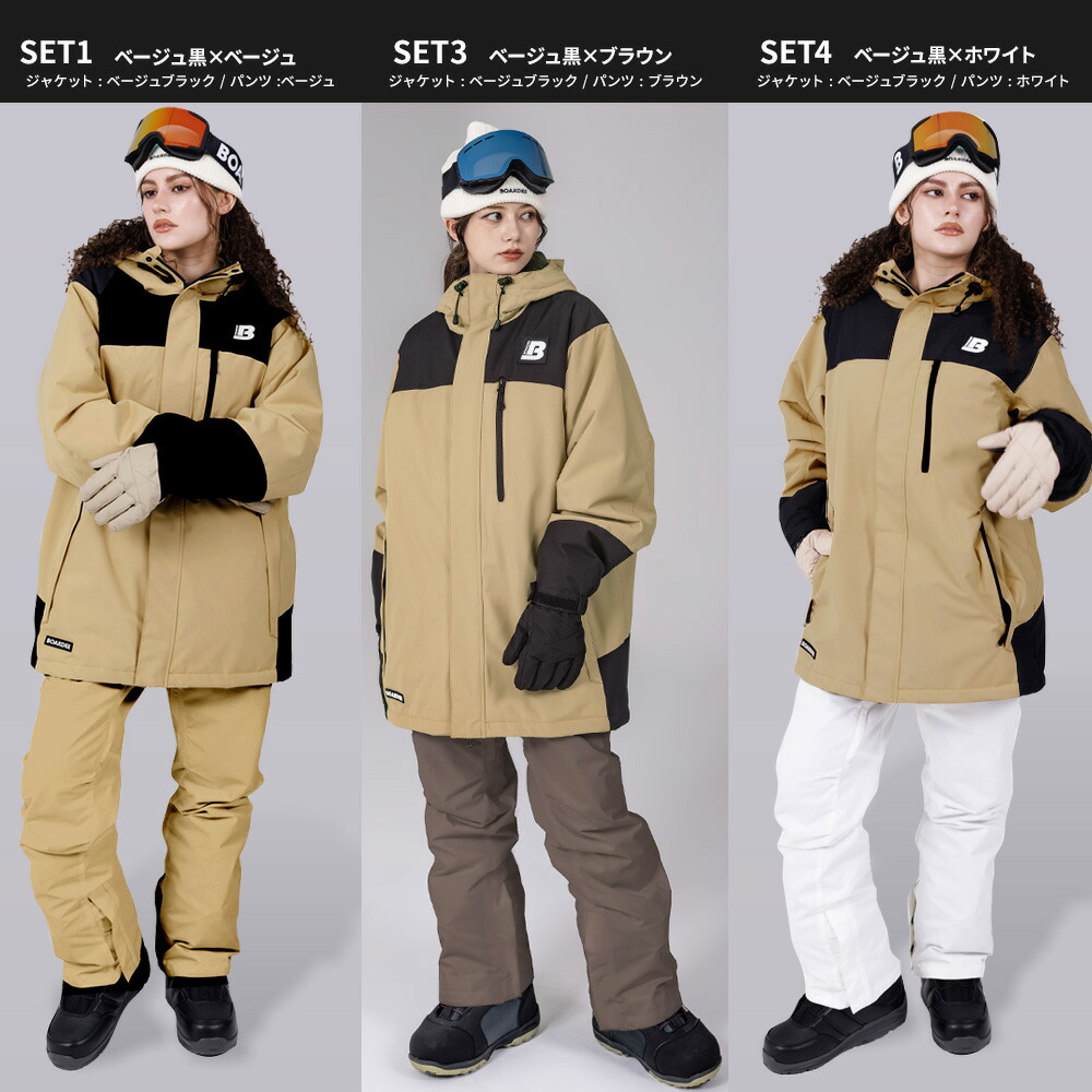 スキーウェア レディース 上下セット 耐水圧5000mm ベージュ Mサイズ
