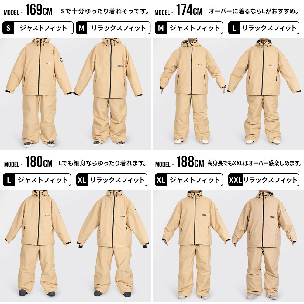 楽天市場】スノボウェア メンズ 上下セット スノーボードウェア