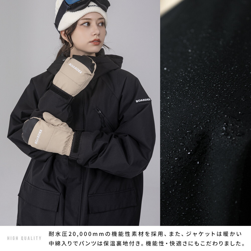 楽天市場】スノボウェア レディース 上下セット スノーボードウェア