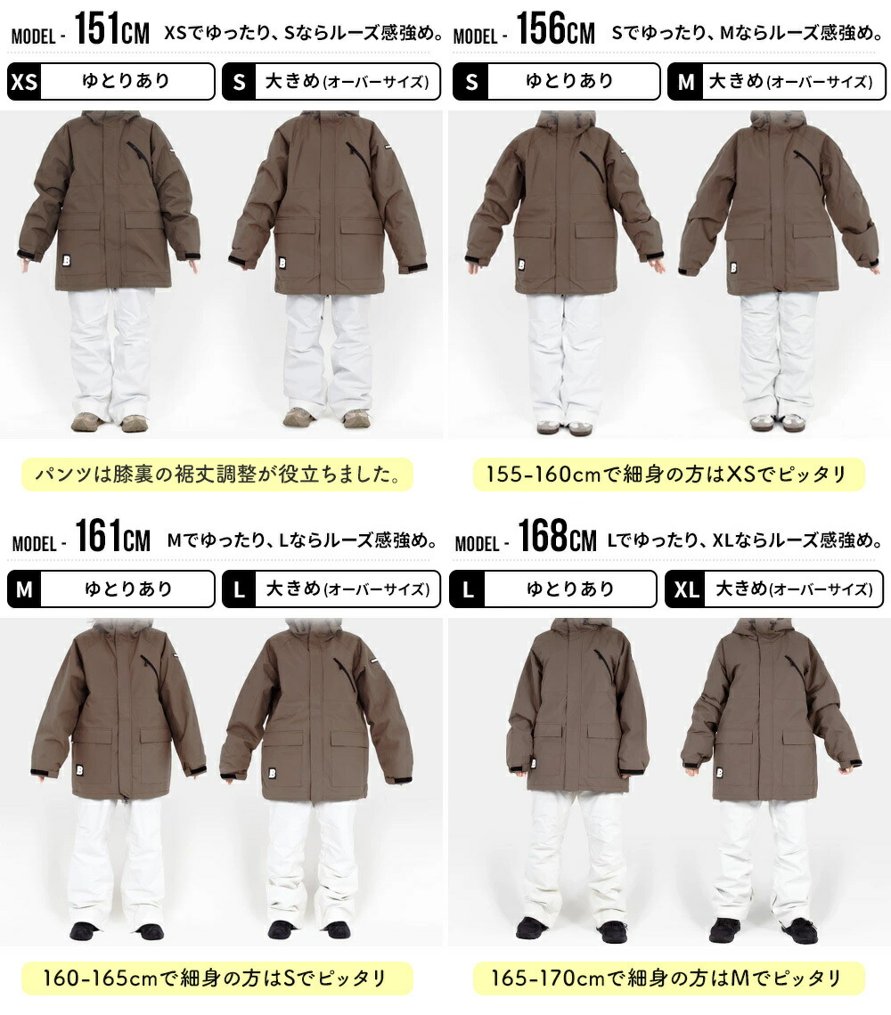 楽天市場】スノボウェア レディース 上下セット スノーボードウェア