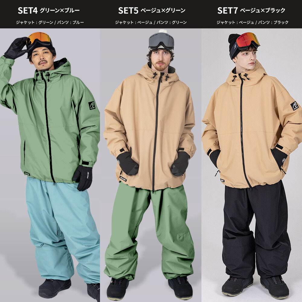 楽天市場】スノボウェア メンズ 上下セット スノーボードウェア