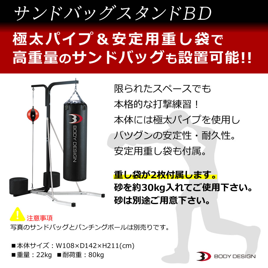 楽天市場】【全品ポイント10倍☆24日9：59まで】BODYDESIGN（ボディ