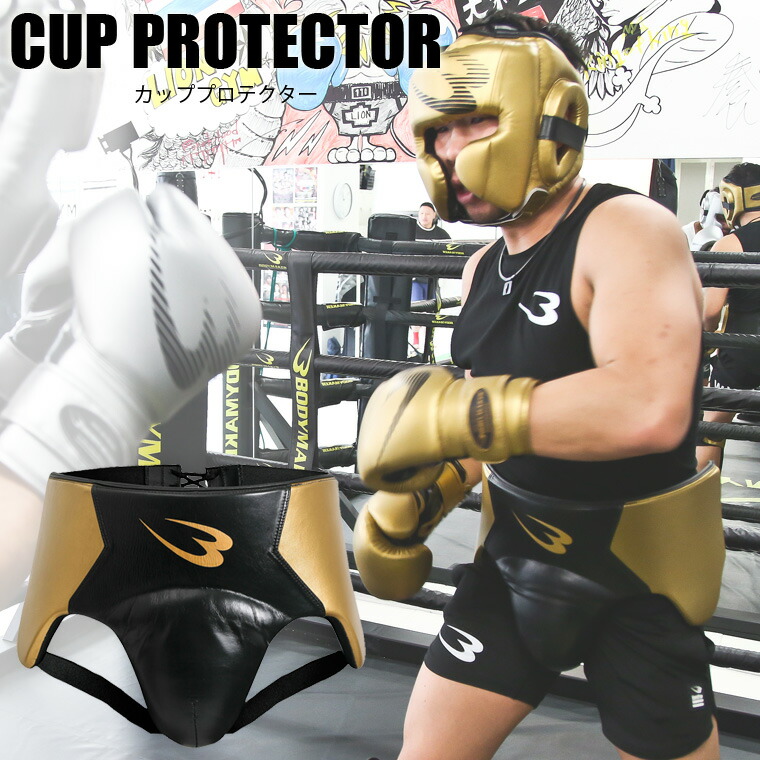 楽天市場】ウイニング カッププロテクターの通販