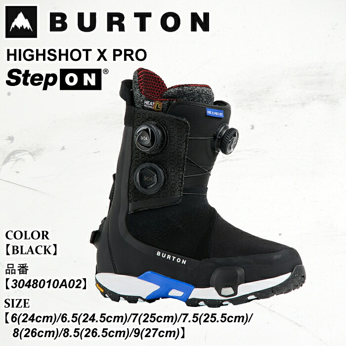 楽天市場】burton step on（靴サイズ（cm）25.5）の通販