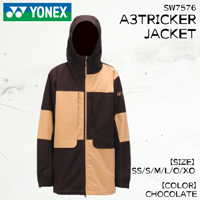 楽天市場】【2月はポイント10倍※要エントリー】25-26 ヨネックス