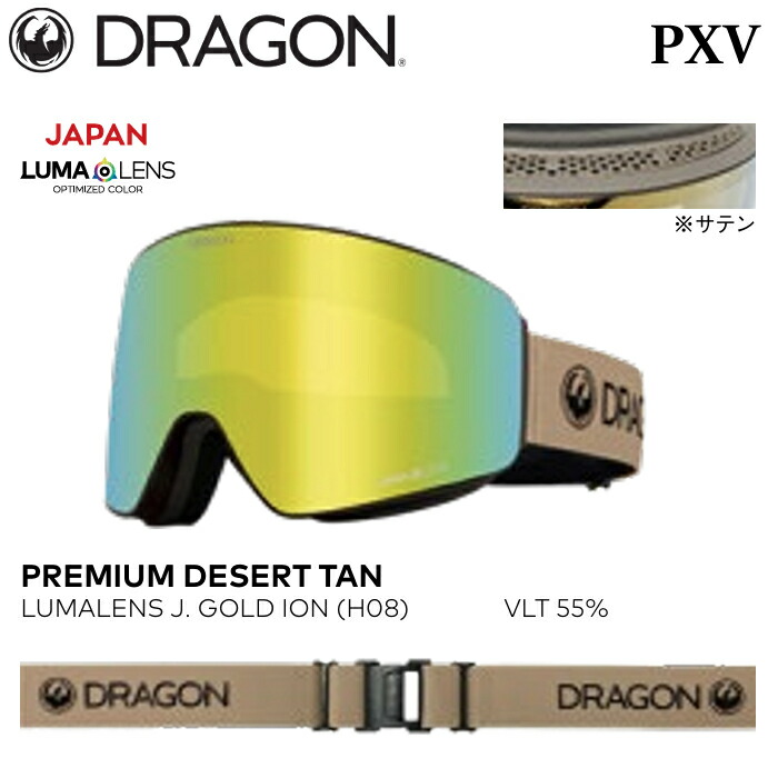 楽天市場】dragon pxv j.goldの通販