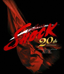 楽天ブックス: Endless SHOCK 2024 the Last Year(通常盤 Blu-ray