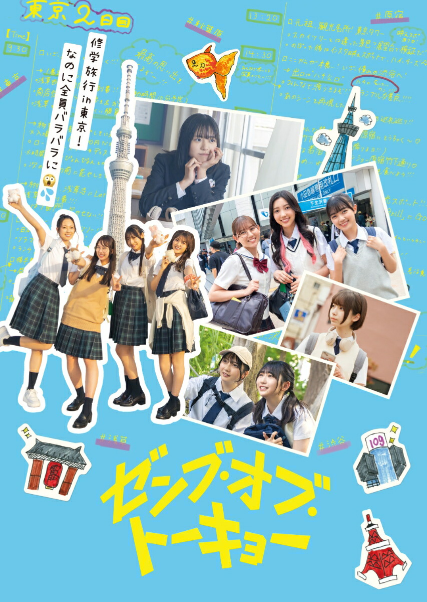 楽天ブックス: 日向坂ミュージックパレード 第1巻 Blu-ray BOX【Blu