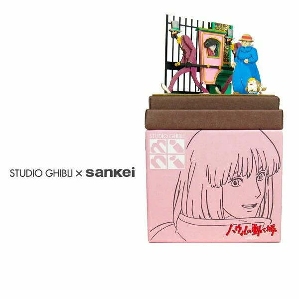 ハウルの動く城 荒地の魔女 グッズ】ジブリ - ジブリ 宮崎駿 ハウルの