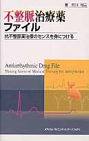 楽天ブックス: EPS概論（改訂第2版） - 村川 裕二 - 9784524246168 : 本