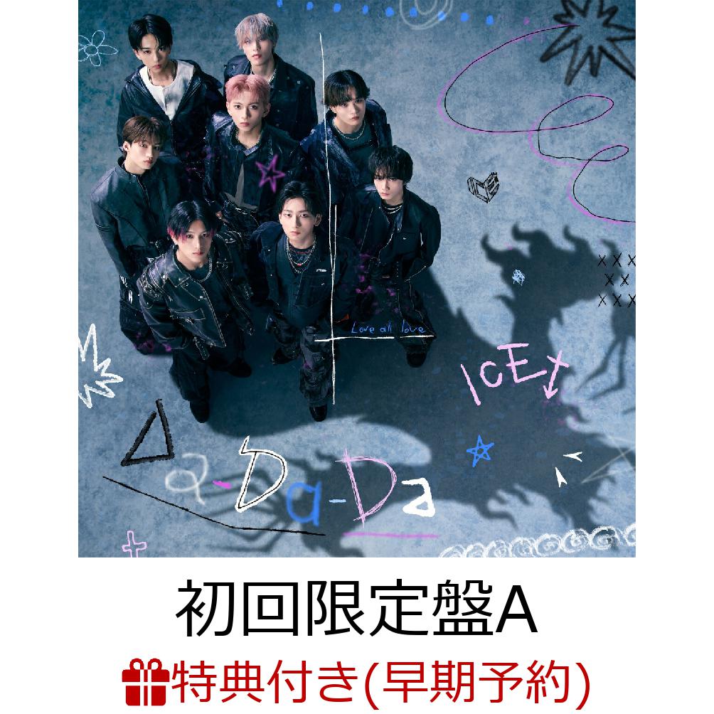 楽天ブックス: 【楽天ブックス限定先着特典】TERMiNaL (初回生産限定