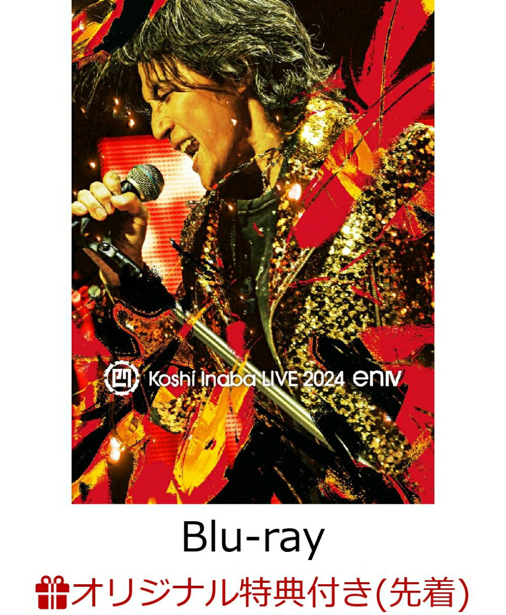 2100014541174.jpg?downsize=600:*