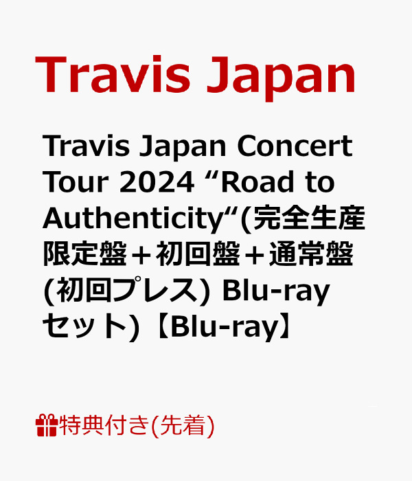 楽天ブックス: 【先着特典】Travis Japan Concert Tour 2024 “Road to