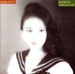 楽天市場】竹内まりや レコード ヴァラエティの通販