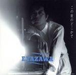 楽天市場】tonight the night 矢沢永吉の通販