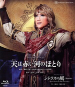 楽天市場】天は赤い河のほとり サウンドシアター（CD・DVD）の通販