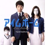 楽天市場】アイムホーム dvdの通販