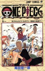 楽天市場】ONE PIECE 英語版の通販