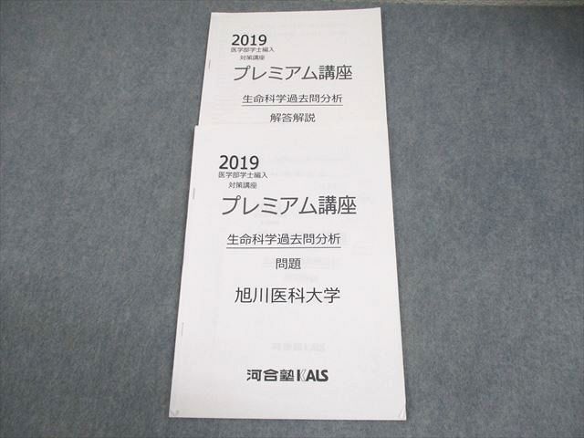 楽天市場】生命科学 kalsの通販