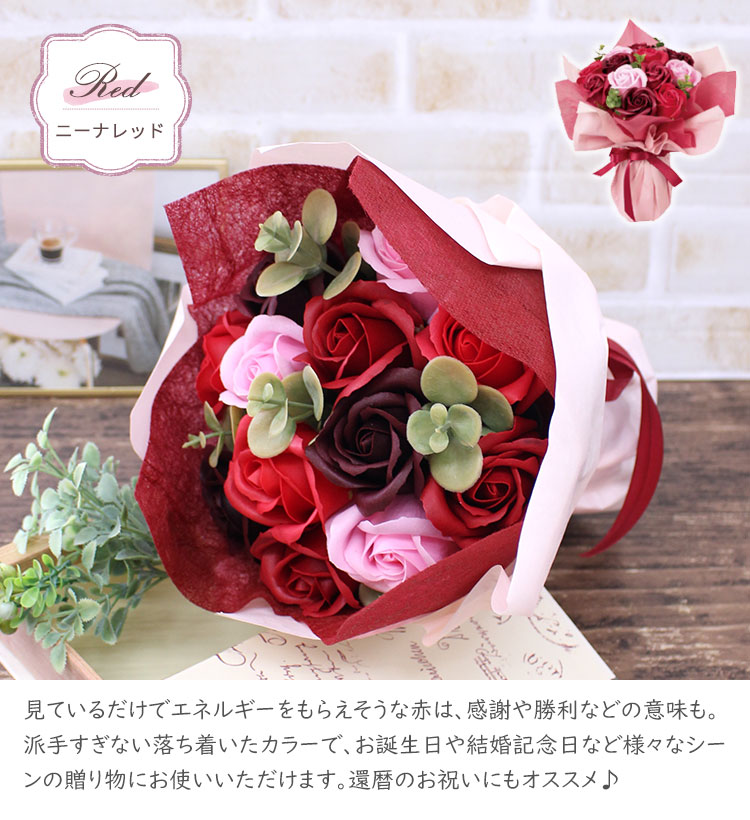 楽天市場】「シャボンフラワー ニーナ」 [ソープフラワー] 誕生日