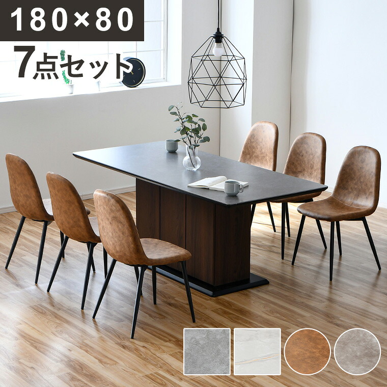 楽天市場】【ポイント5倍 〜2/23 01:59まで】セラミック テーブル