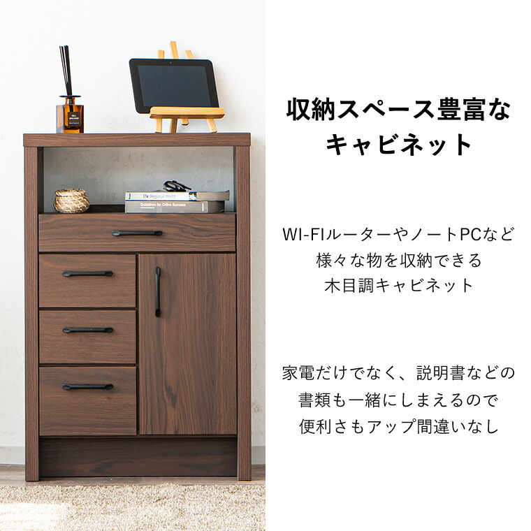 楽天市場】【ポイント5倍 〜2/23 01:59まで】ルーター収納 電話台