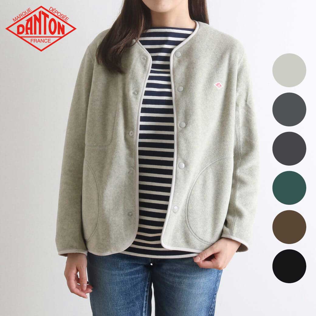 楽天市場】DANTON ダントン ノーカラーフリースカーディガン