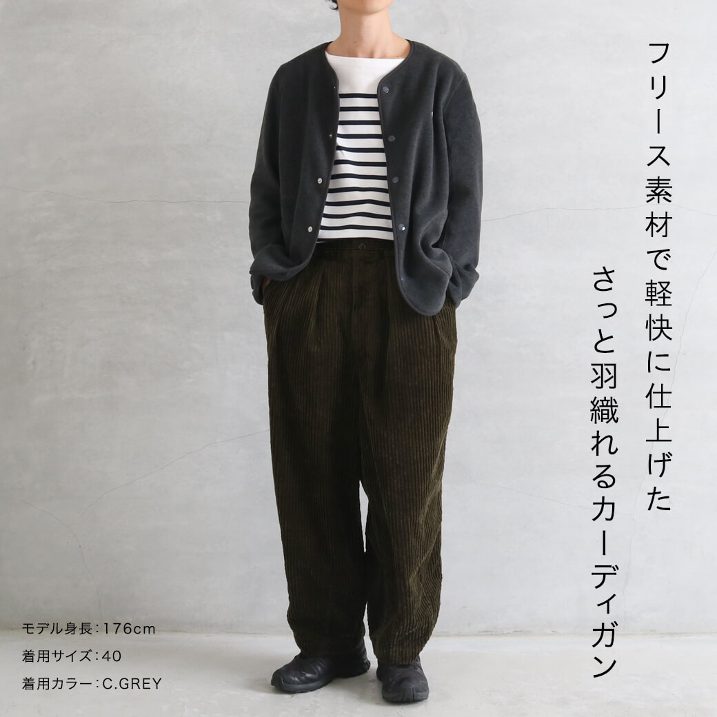 楽天市場】DANTON ノーカラーフリースカーディガン メンズ