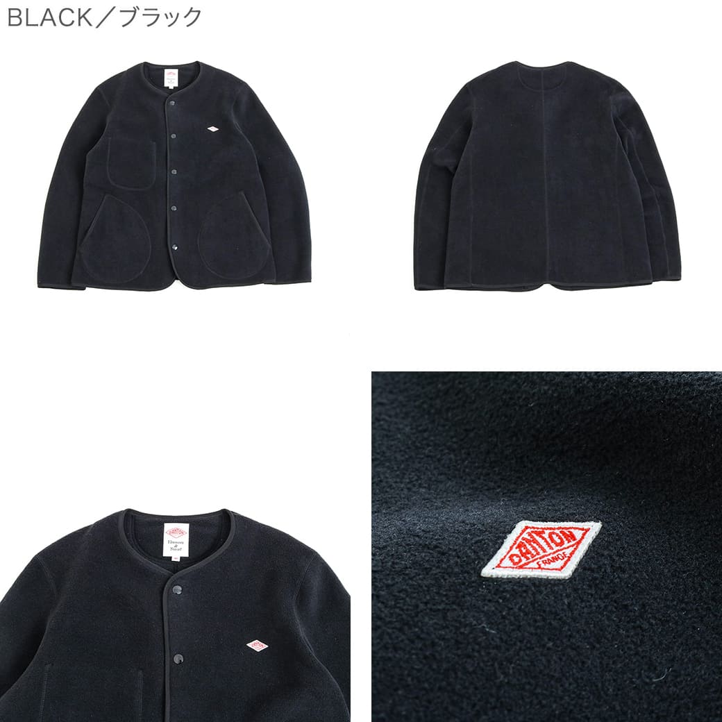 楽天市場】DANTON ノーカラーフリースカーディガン メンズ